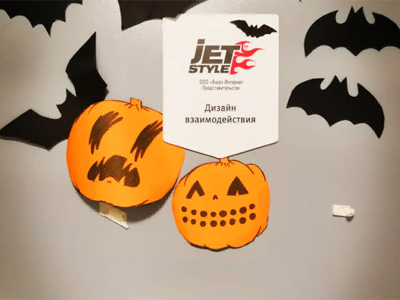 JetStyle: Our spooky Halloween party